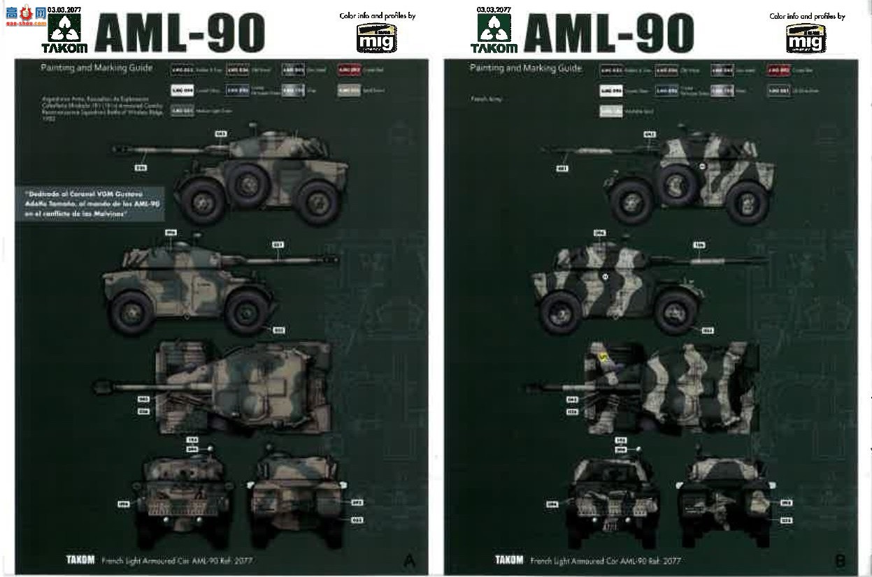 ���� TAKOM ս�� 2077 ���� AML-90����װ�׳�