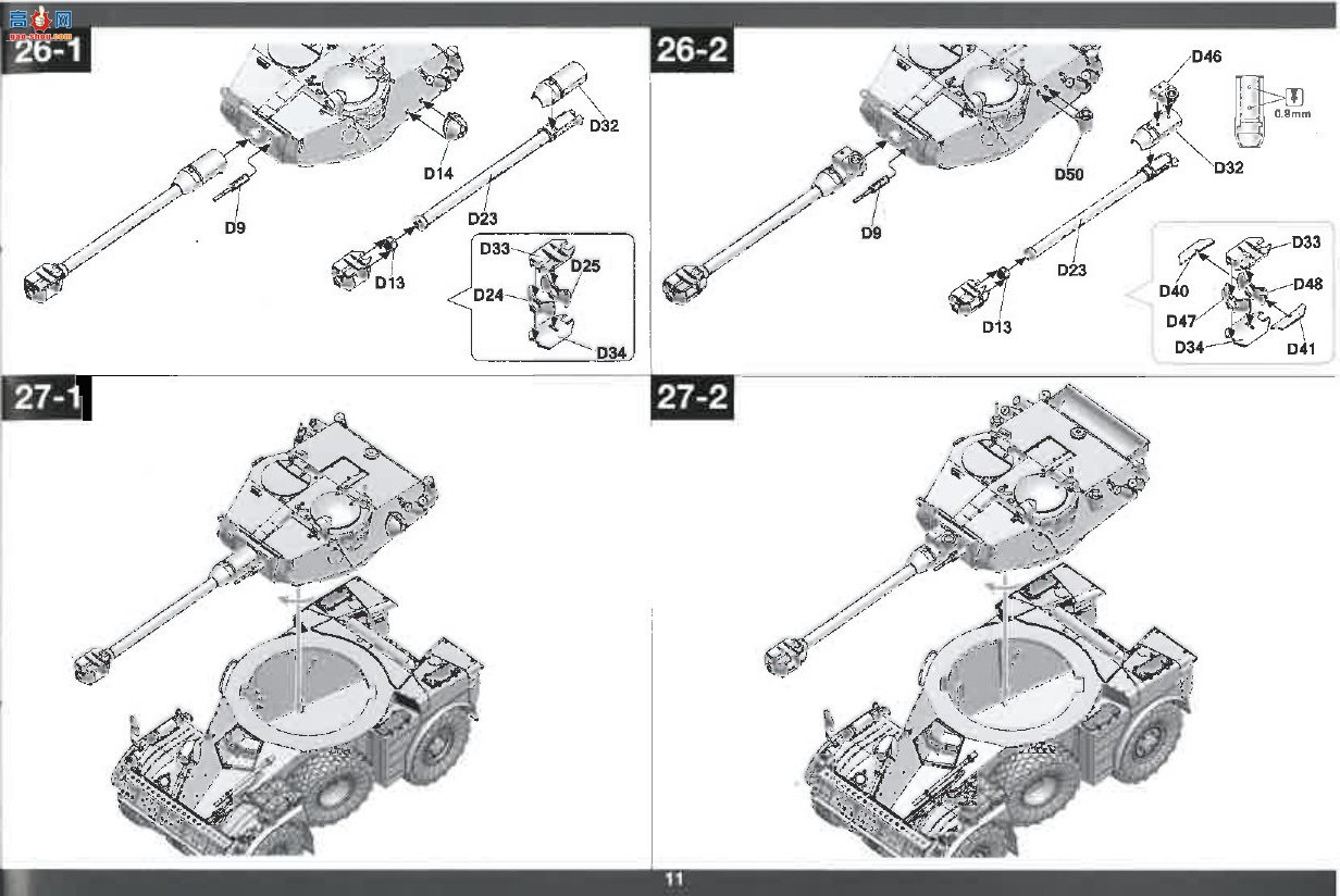 ���� TAKOM ս�� 2077 ���� AML-90����װ�׳�