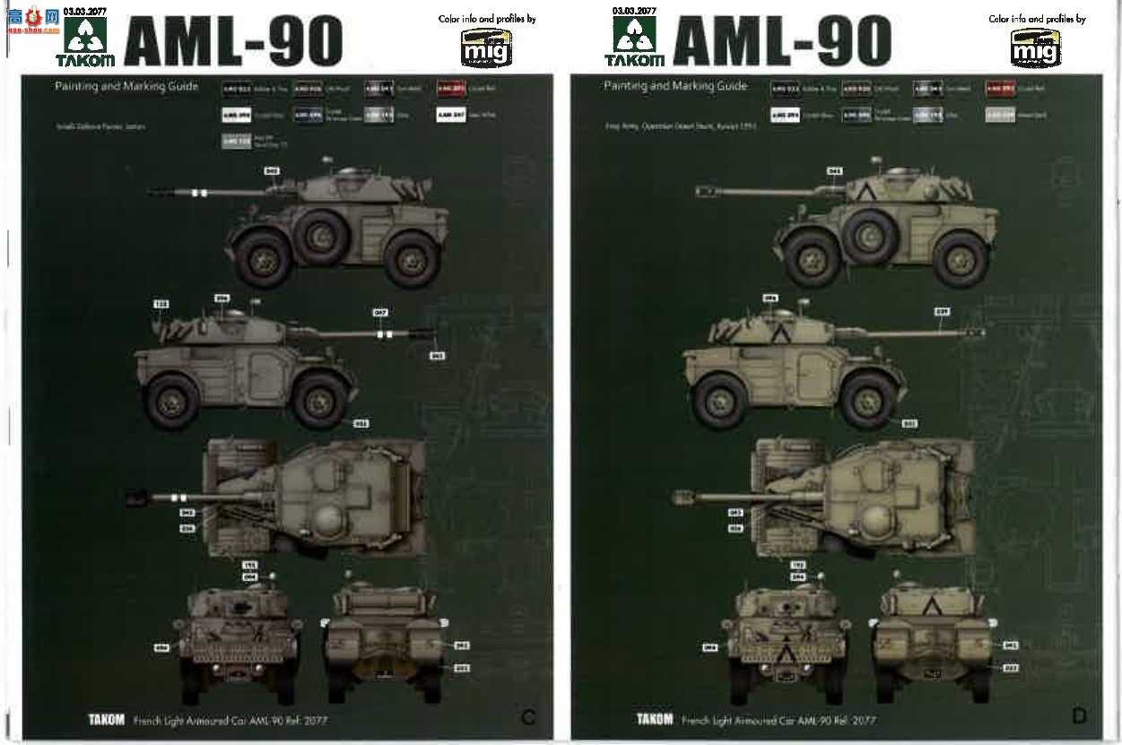 ���� TAKOM ս�� 2077 ���� AML-90����װ�׳�