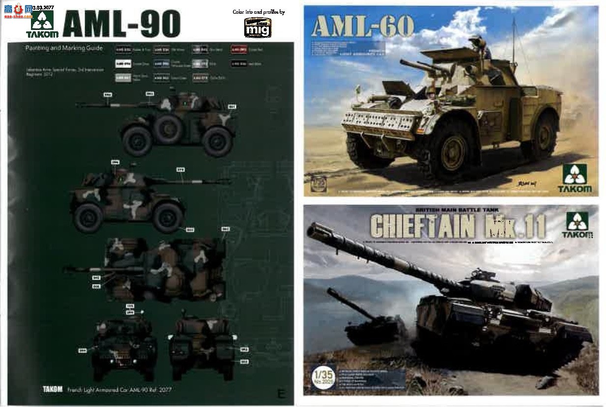 ���� TAKOM ս�� 2077 ���� AML-90����װ�׳�