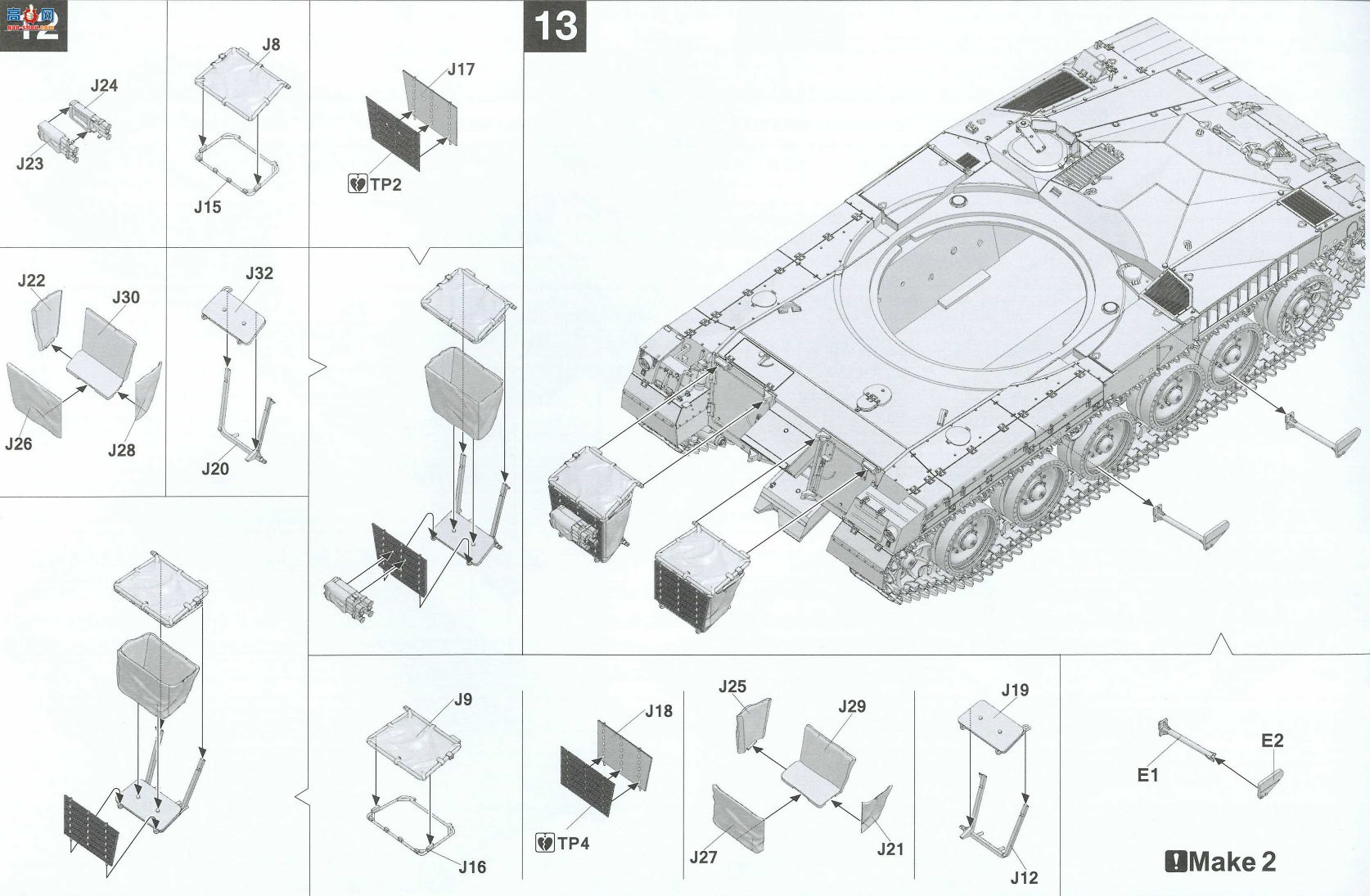 ���� TAKOM ս�� 2079 ÷����1��ս̹�˺�����