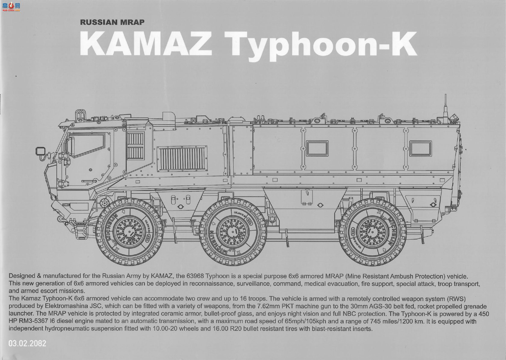 ���� TAKOM ս�� 2082 ����˹̨��-K��ʽװ�׳�