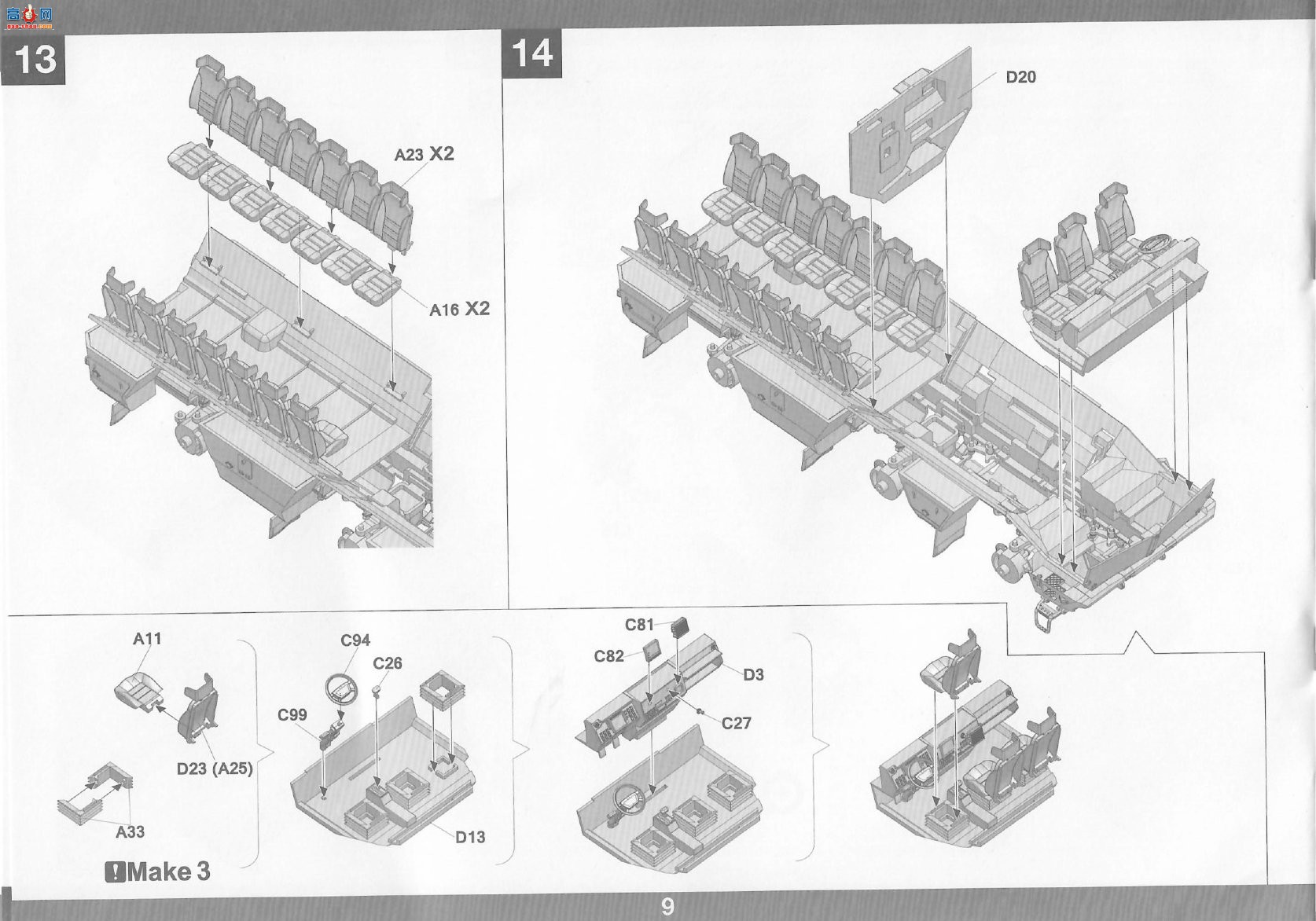 ���� TAKOM ս�� 2082 ����˹̨��-K��ʽװ�׳�