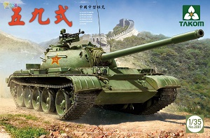 ���� TAKOM ̹�� 2081 �й����ʽ����̹��