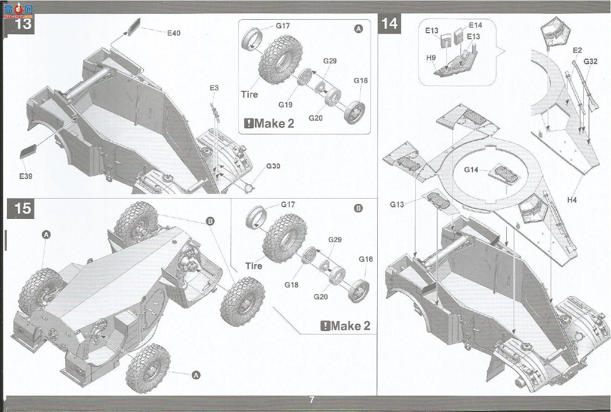���� TAKOM ս�� 2084 AML-60��������װ�׳�