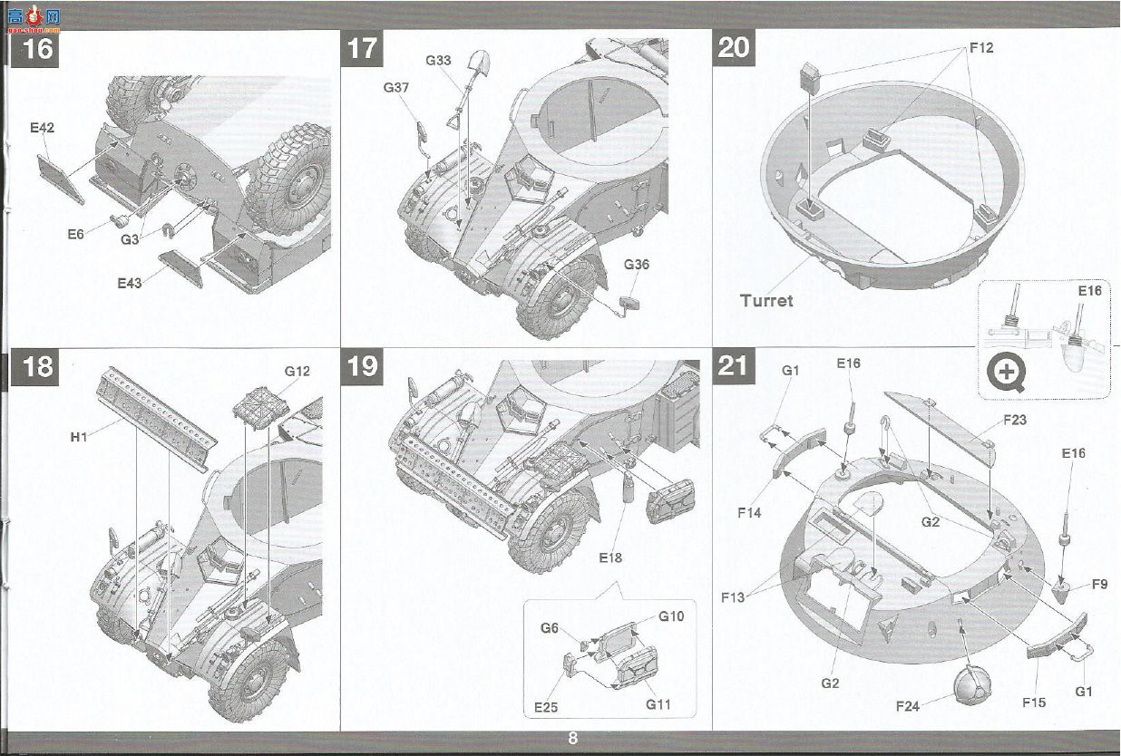 ���� TAKOM ս�� 2084 AML-60��������װ�׳�