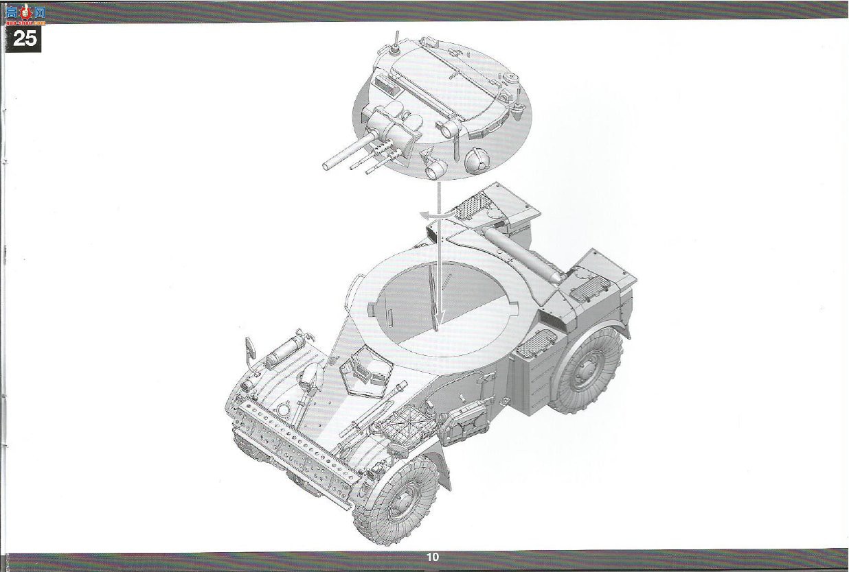 ���� TAKOM ս�� 2084 AML-60��������װ�׳�