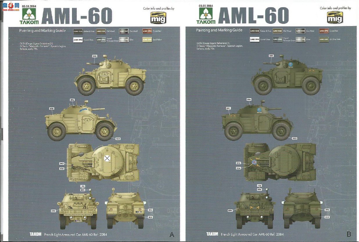 ���� TAKOM ս�� 2084 AML-60��������װ�׳�