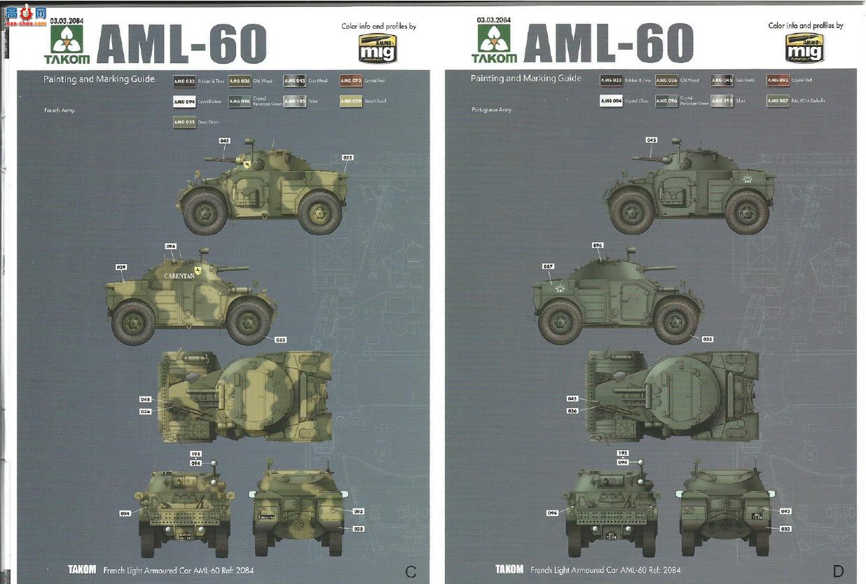 ���� TAKOM ս�� 2084 AML-60��������װ�׳�