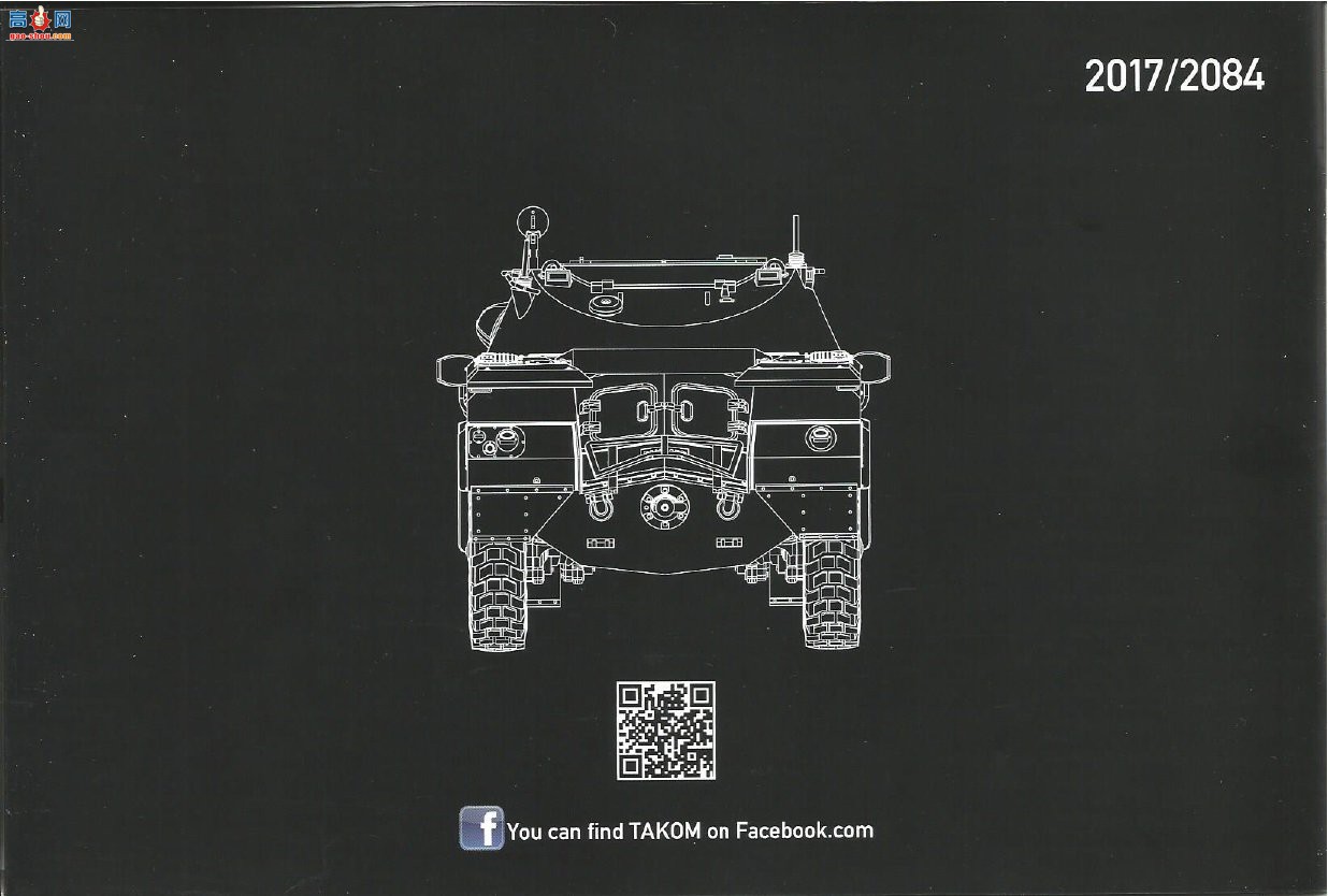 ���� TAKOM ս�� 2084 AML-60��������װ�׳�