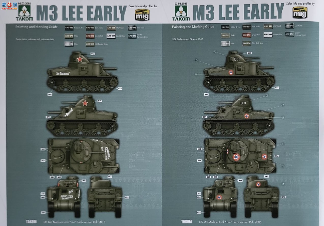���� TAKOM ս�� 2085 ���� M3 Lee��̹�� ������