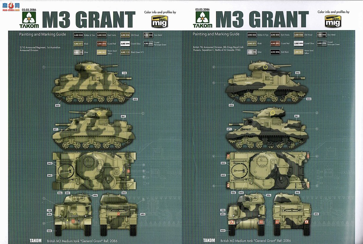 ���� TAKOM ս�� 2086 Ӣ�� M3 Grant������̹��
