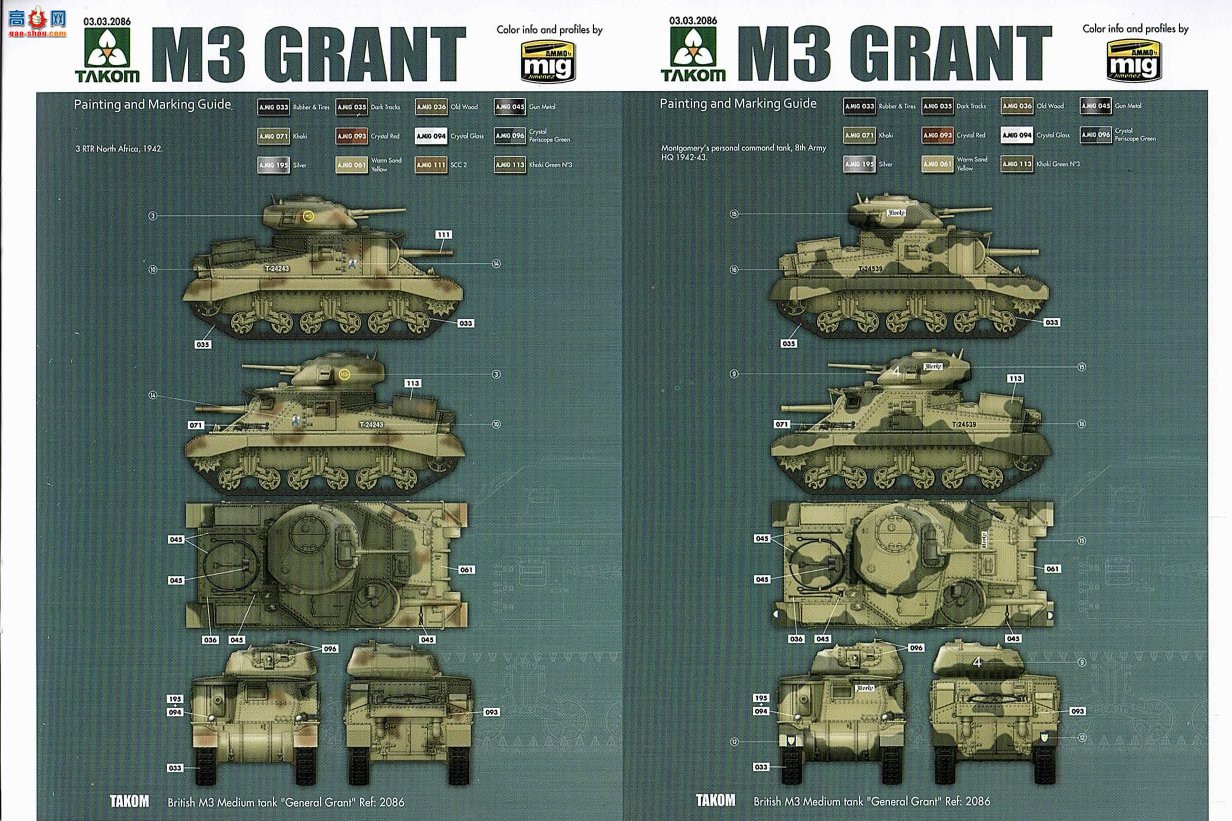 ���� TAKOM ս�� 2086 Ӣ�� M3 Grant������̹��