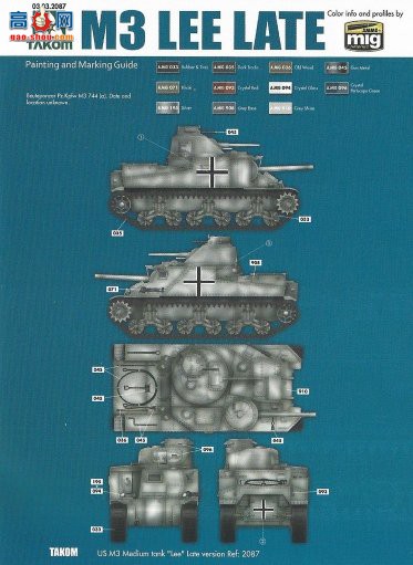 ���� TAKOM ս�� 2087 ����M3������̹�ˣ������ͣ�