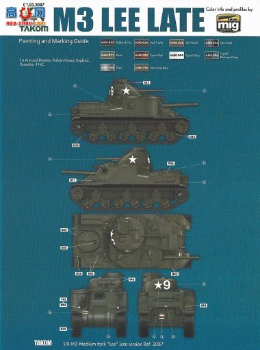 ���� TAKOM ս�� 2087 ����M3������̹�ˣ������ͣ�