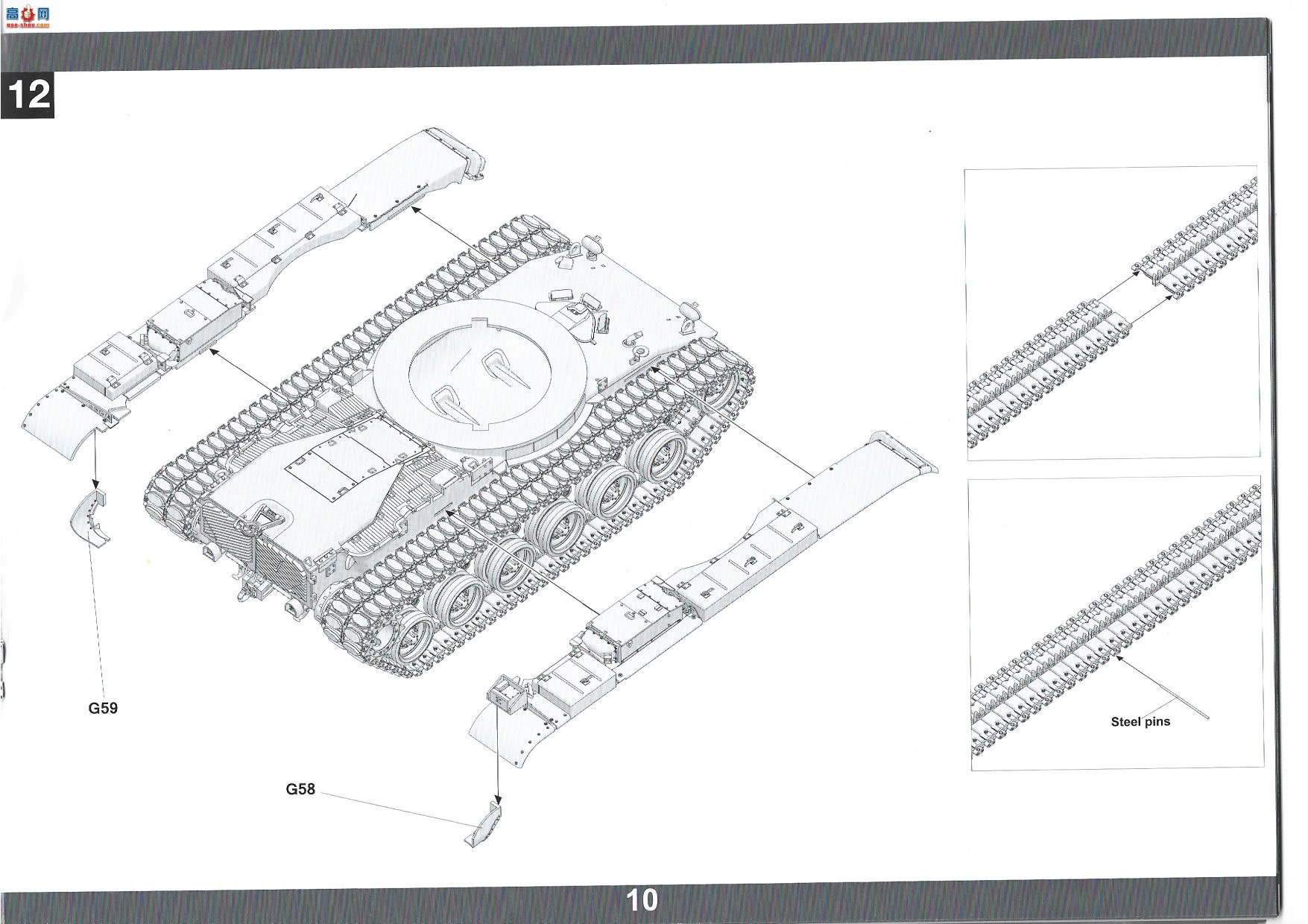 ���� TAKOM ս�� 2090 ̨��CM-11�»���ս̹��