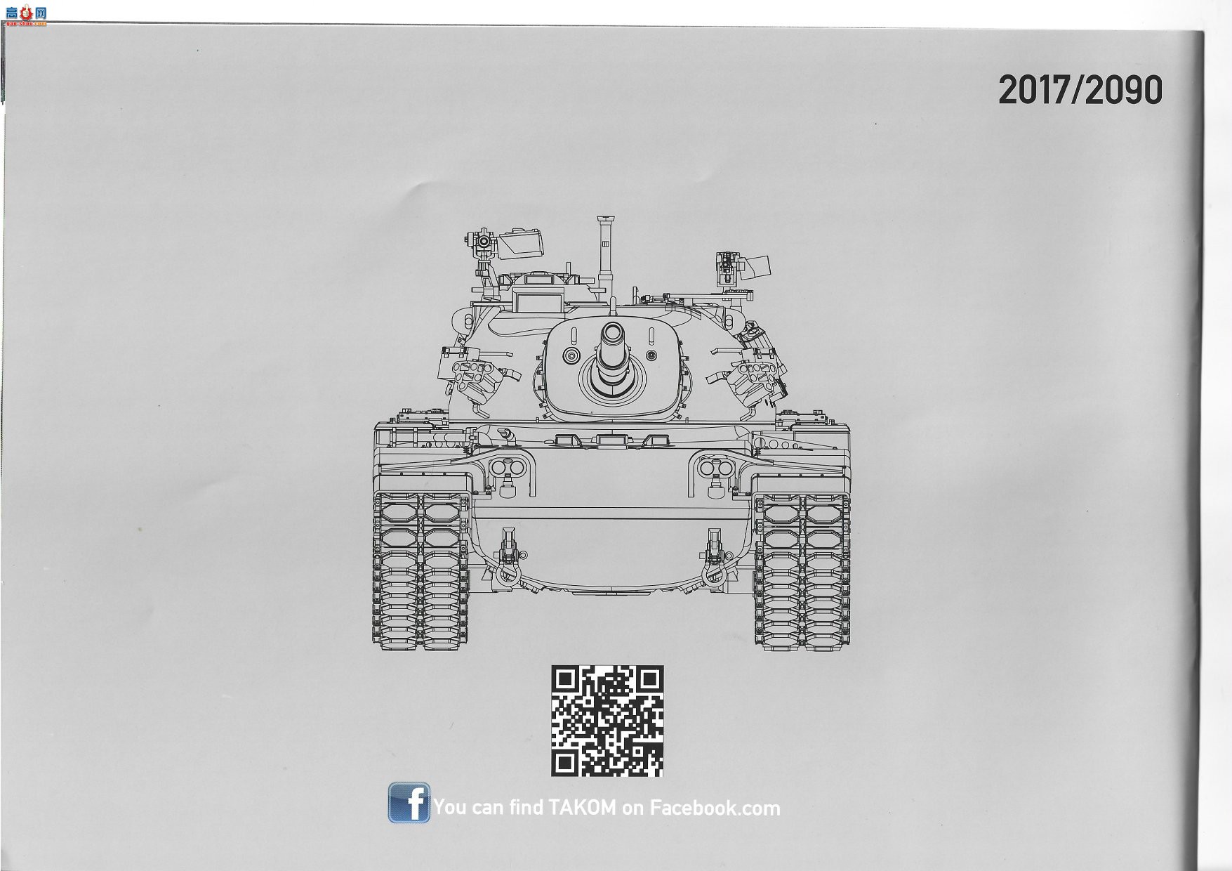 ���� TAKOM ս�� 2090 ̨��CM-11�»���ս̹��