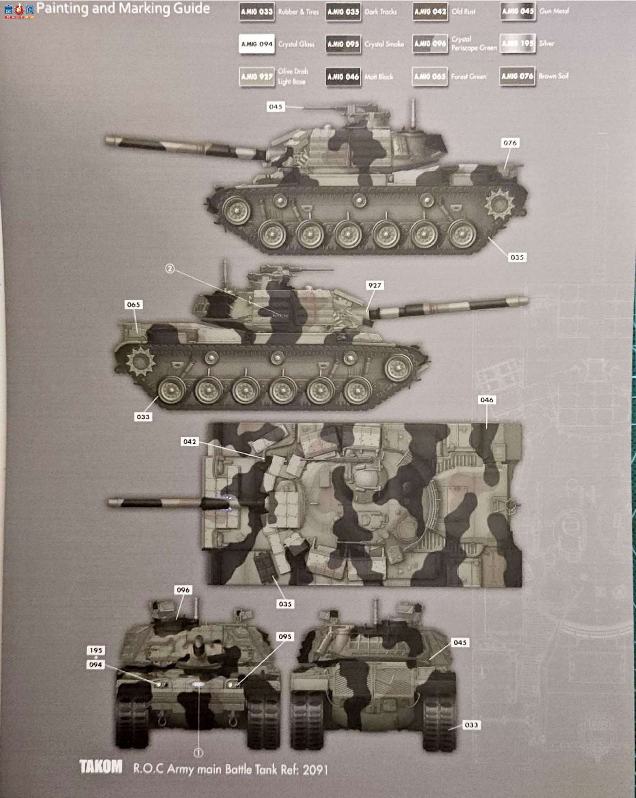 ���� TAKOM ս�� 2091 CM11 �»���ս̹�˸���װ����