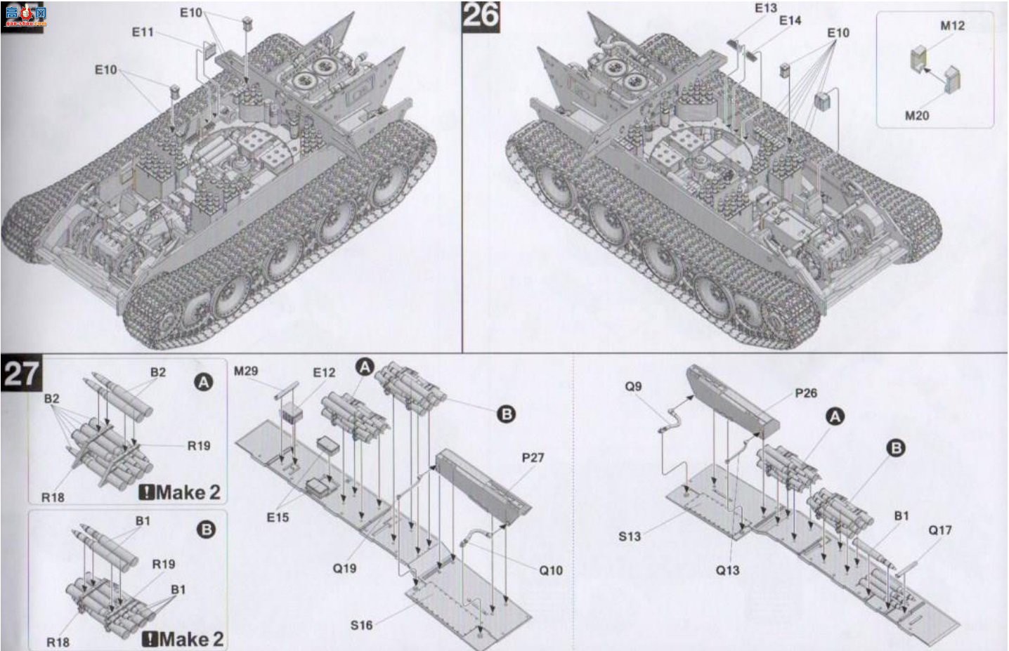 ���� TAKOM ս�� 2097 �¹�����̹��Sd.Kfz 171�ڱ�A��������Wȫ�ڹ�