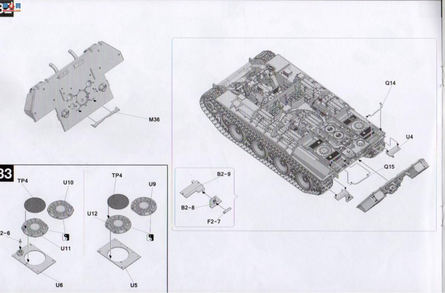 ���� TAKOM ս�� 2097 �¹�����̹��Sd.Kfz 171�ڱ�A��������Wȫ�ڹ�