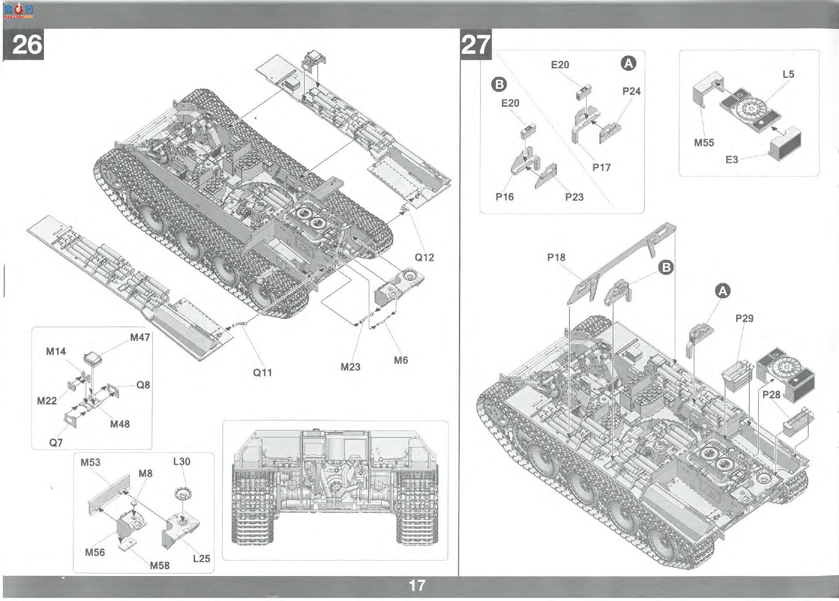���� TAKOM ս�� 2098 �¹�Sd.Kfz 171�ڱ�̹��A��ǰ����Wȫ�ڹ�