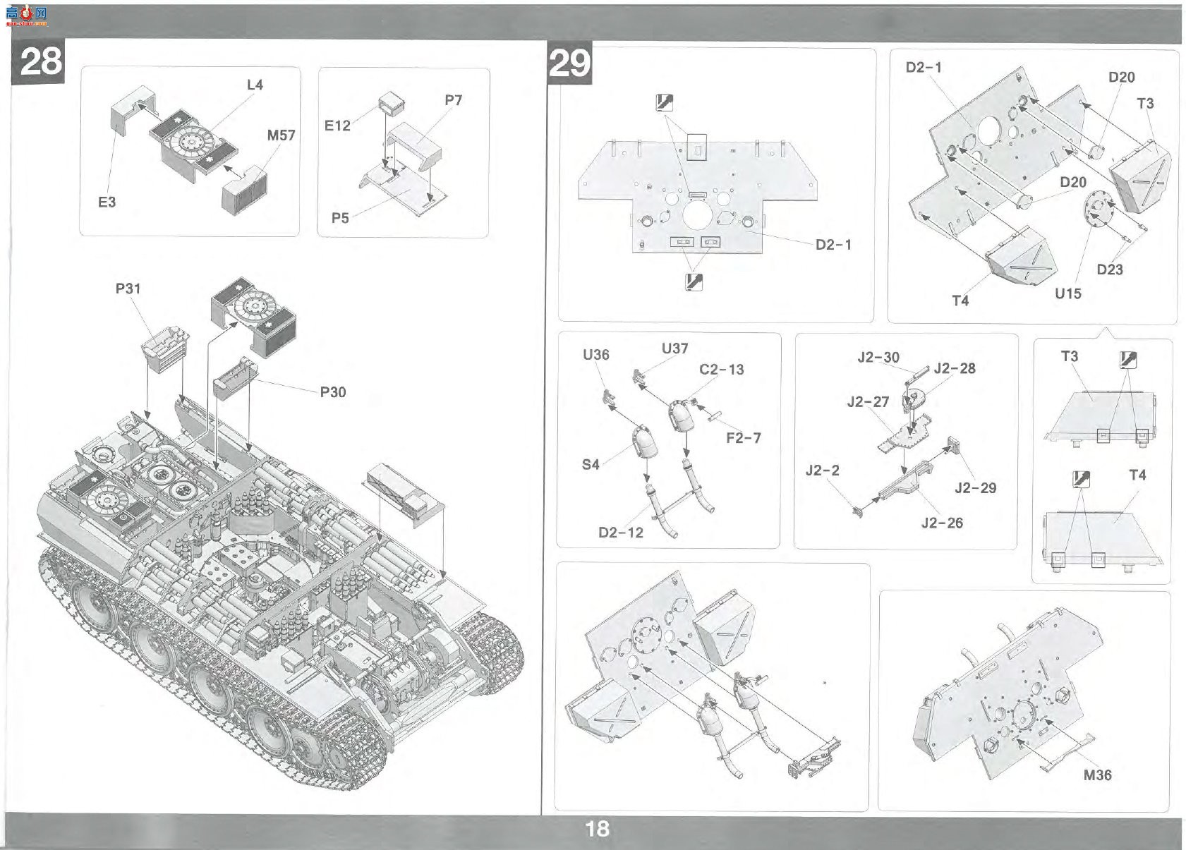���� TAKOM ս�� 2098 �¹�Sd.Kfz 171�ڱ�̹��A��ǰ����Wȫ�ڹ�