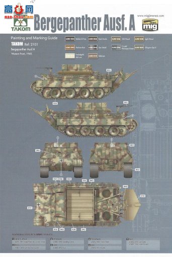 TAKOM ���� 2100 �ڱ�A��Sd.Kfz.171.267����ָ����̹��2��1��ȫ���κ�˫����Ϳ��