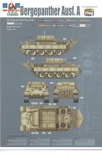 TAKOM ���� 2101 ����A�͵����񹤳�����