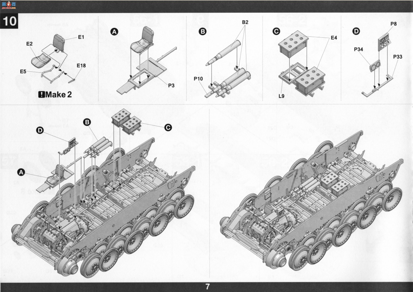 TAKOM ���� 2102 Berge Panter D�ͣ���Zeibert�ؽ���1945��