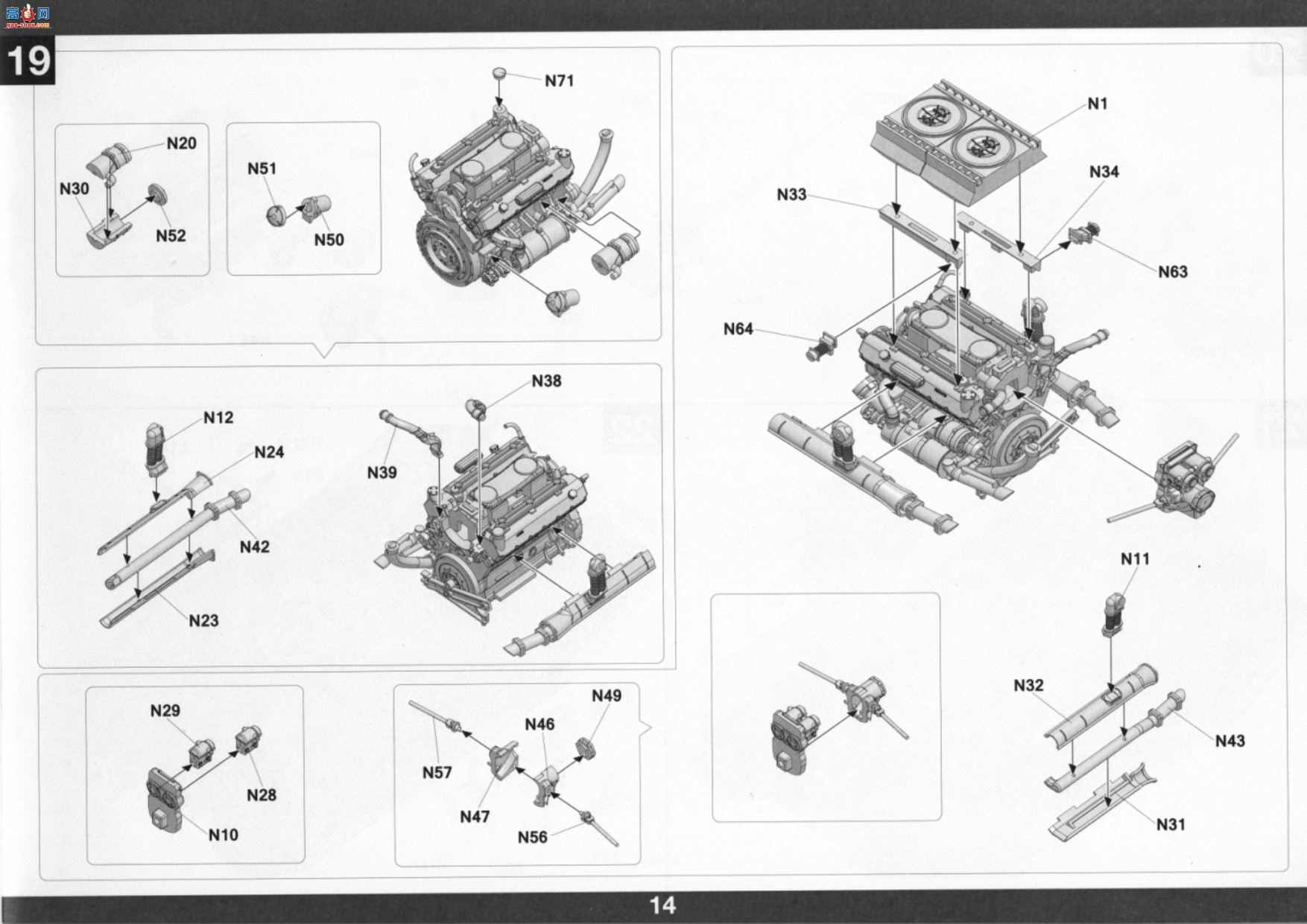 TAKOM ���� 2102 Berge Panter D�ͣ���Zeibert�ؽ���1945��