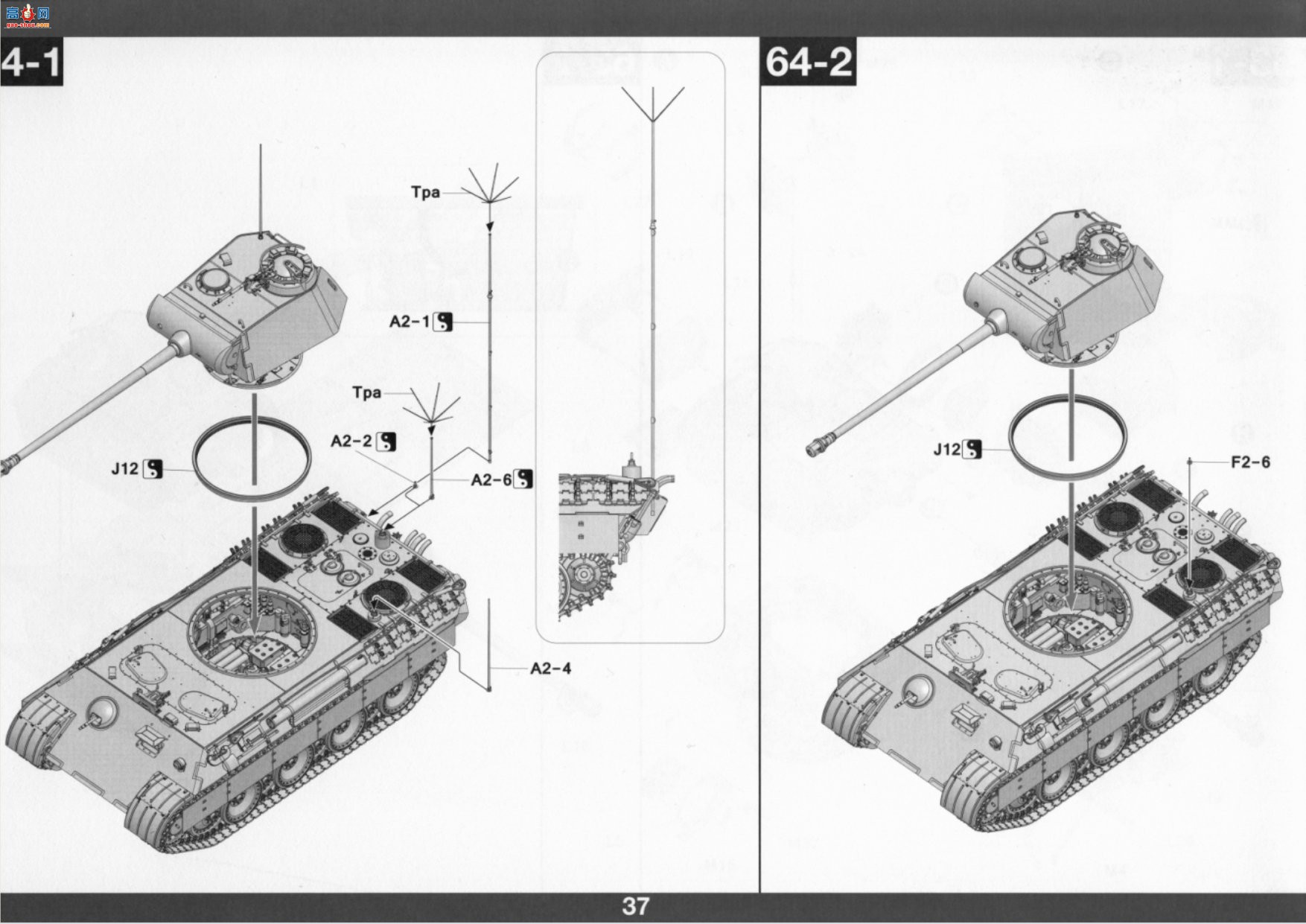 TAKOM ���� 2102 Berge Panter D�ͣ���Zeibert�ؽ���1945��