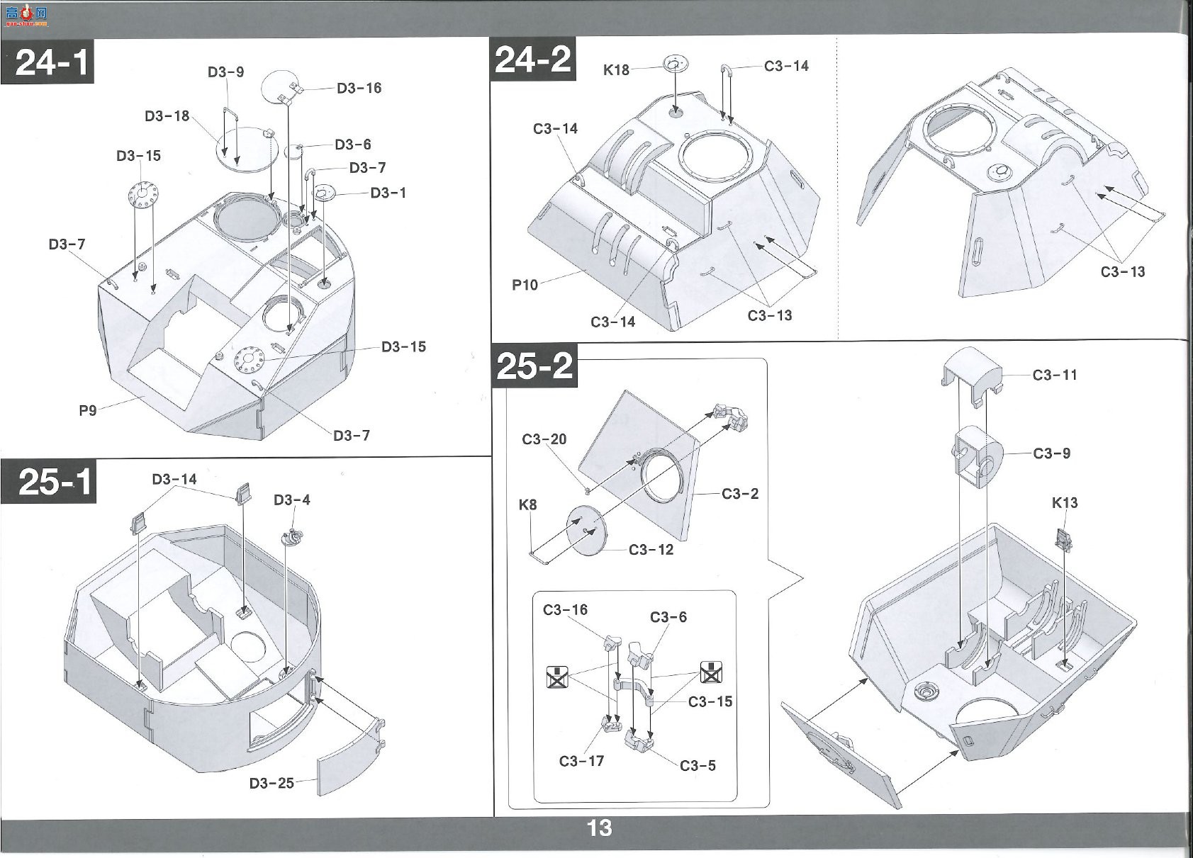 TAKOM ���� 2105 ��ս�¹���ʽ���ճ� 2in1