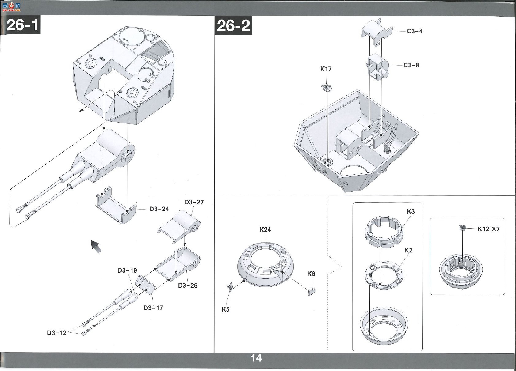 TAKOM ���� 2105 ��ս�¹���ʽ���ճ� 2in1