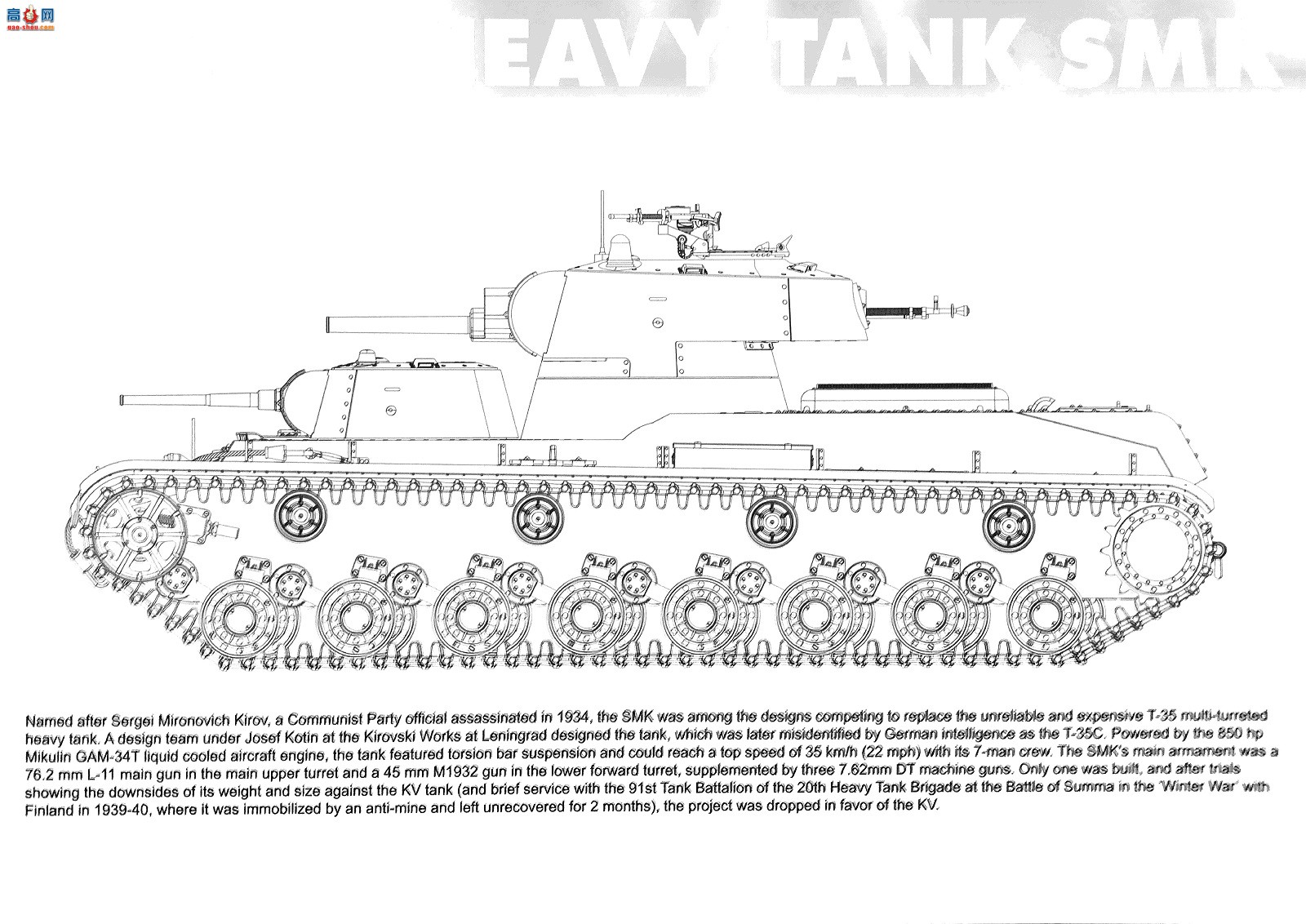 TAKOM ���� 2112 SMK��������̹��