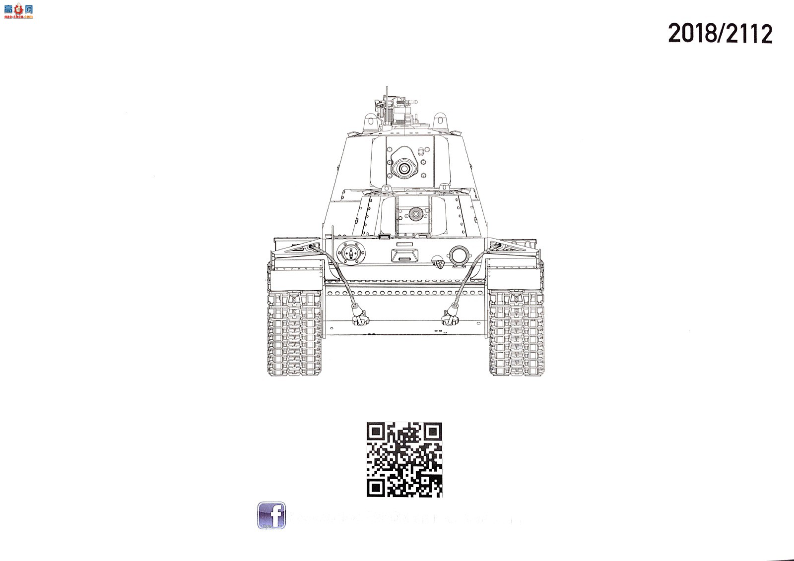 TAKOM ���� 2112 SMK��������̹��