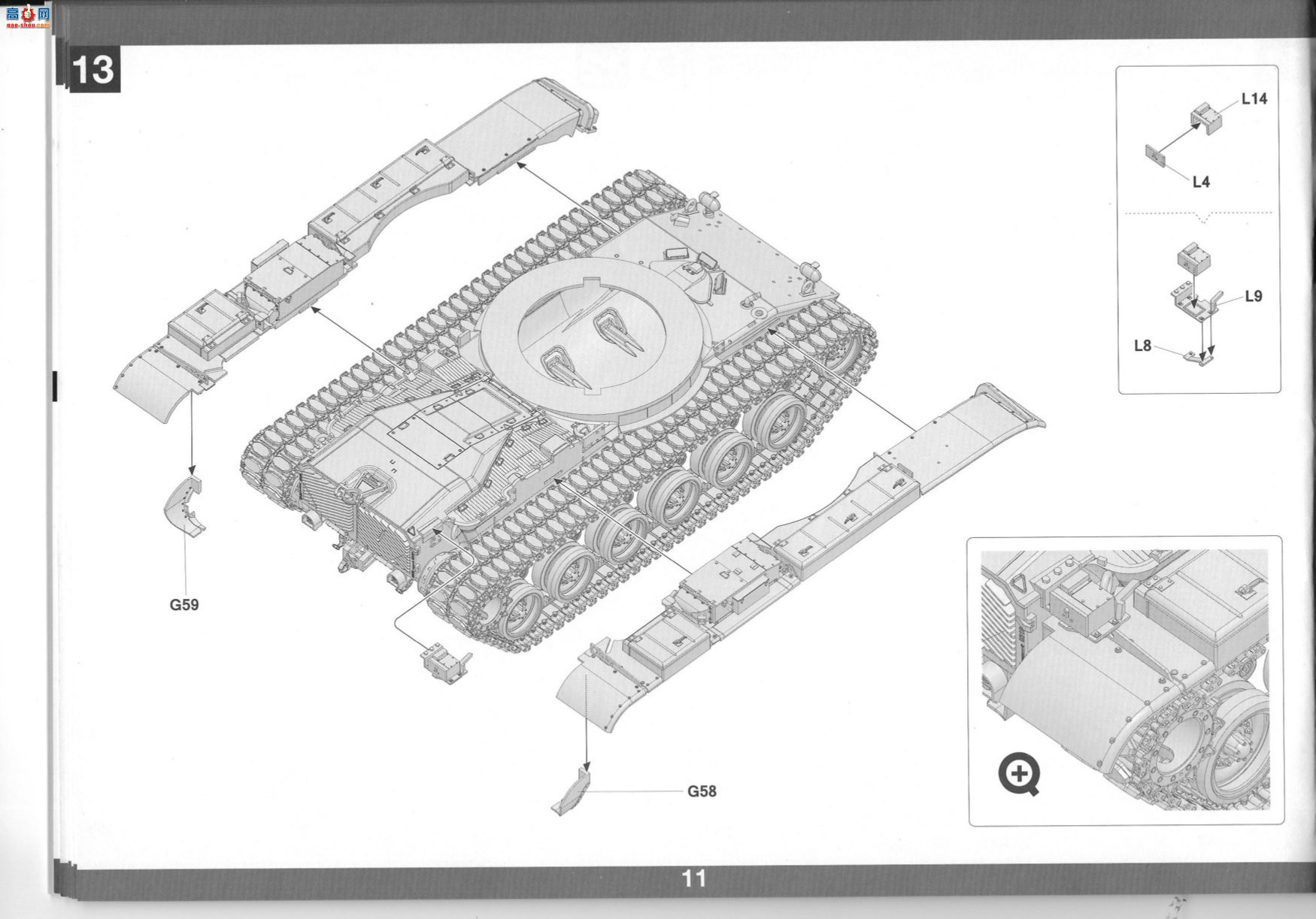TAKOM ���� 2113 ������ս̹��M60A1ERA