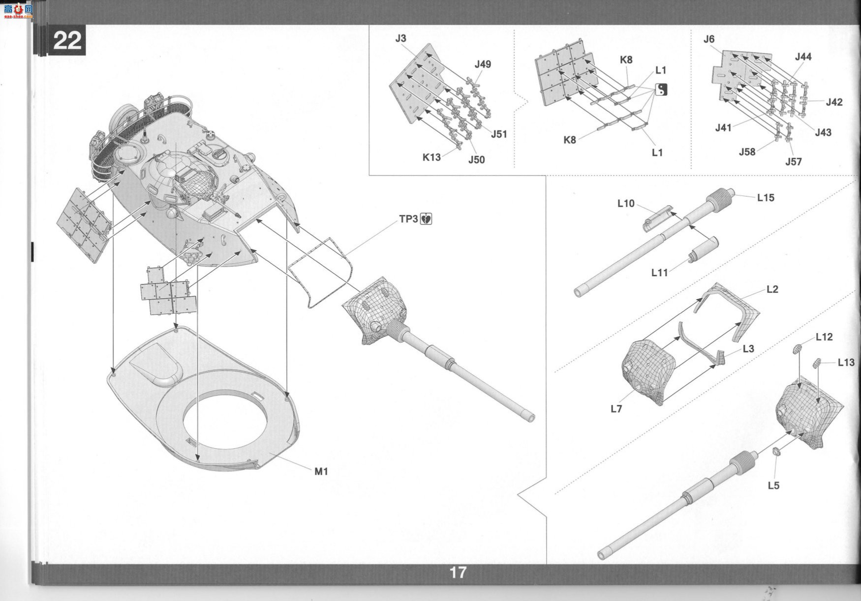 TAKOM ���� 2113 ������ս̹��M60A1ERA