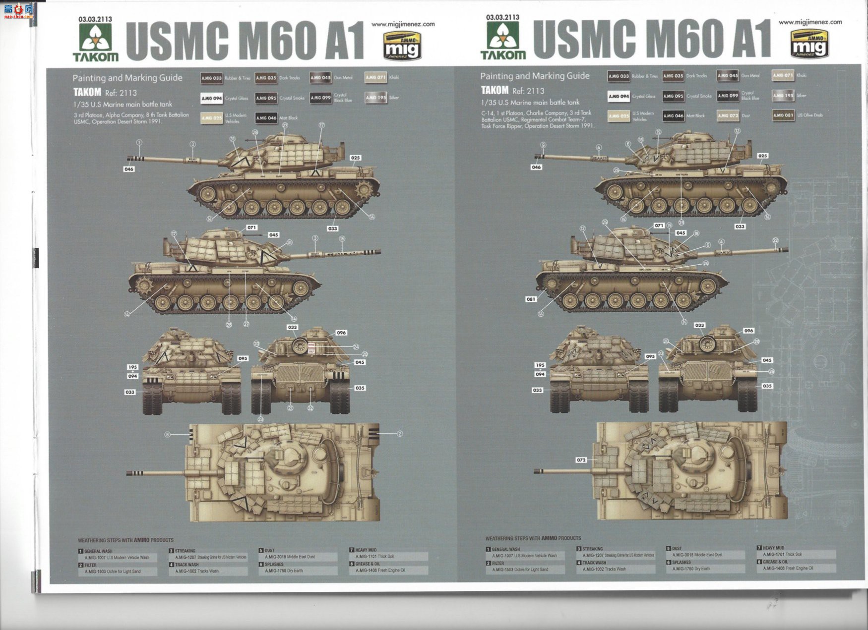 TAKOM ���� 2113 ������ս̹��M60A1ERA
