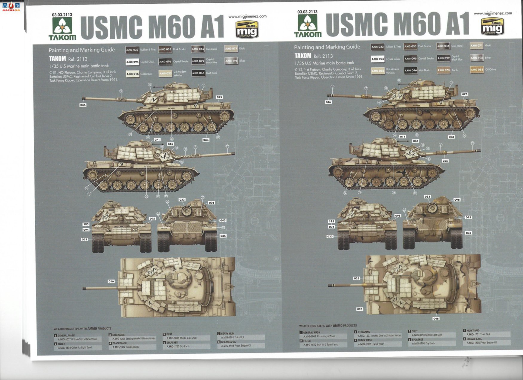 TAKOM ���� 2113 ������ս̹��M60A1ERA