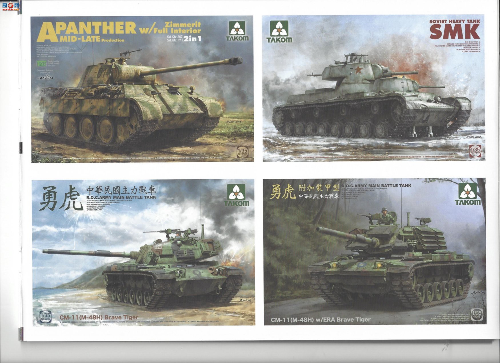 TAKOM ���� 2113 ������ս̹��M60A1ERA