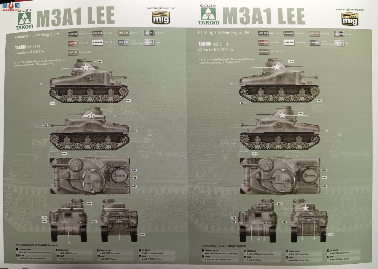 TAKOM ���� 2114 ���� M3A1 LEE ����̹��