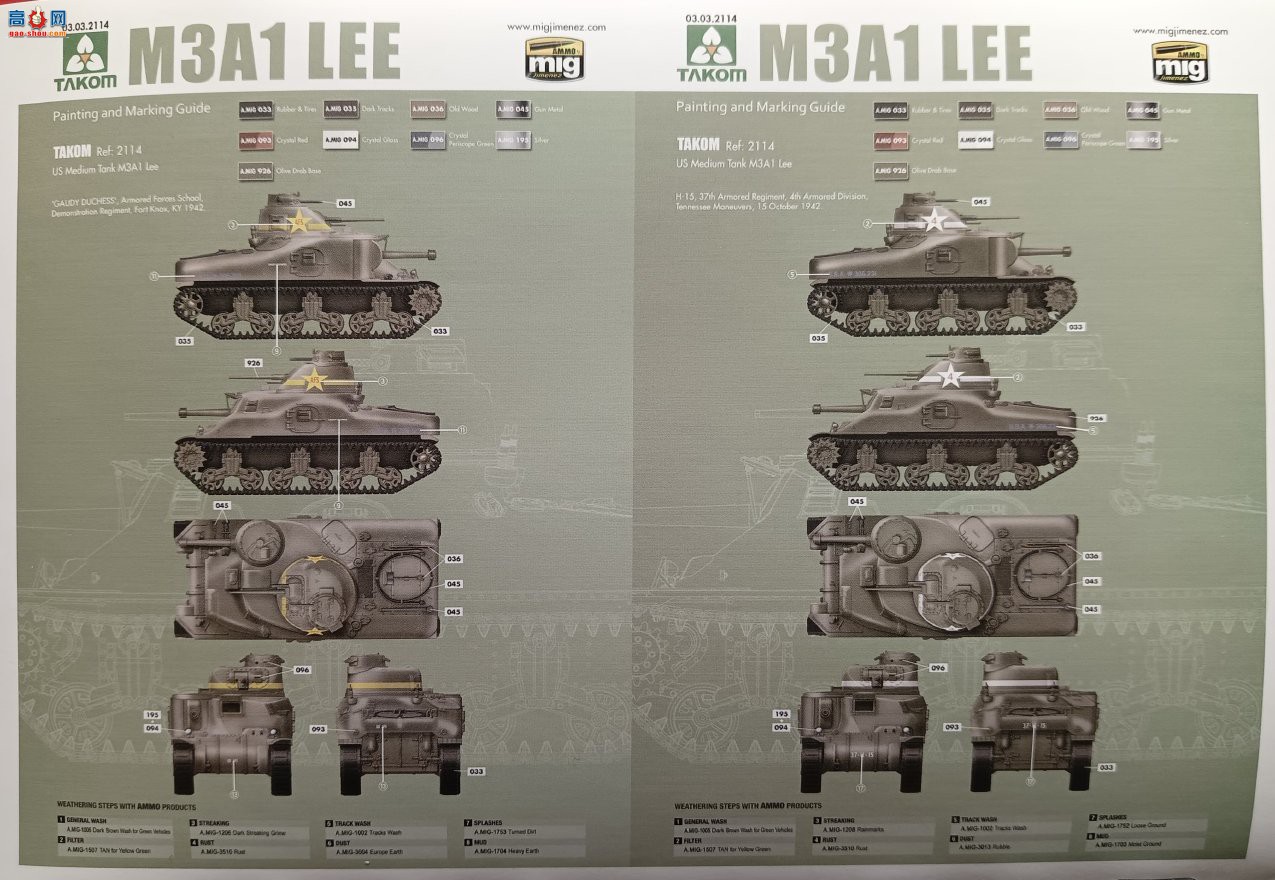 TAKOM ���� 2114 ���� M3A1 LEE ����̹��