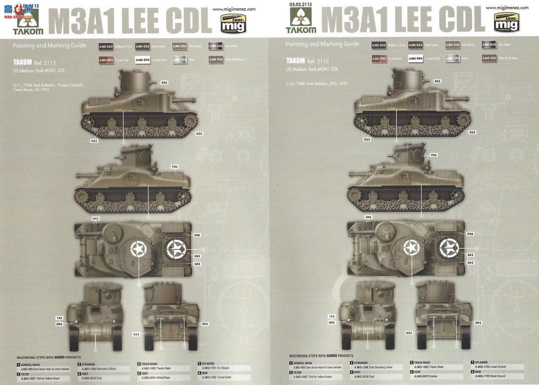 TAKOM ���� 2115 ����½��M3A1��CDL