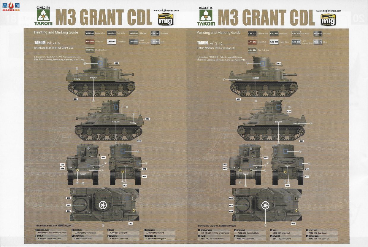 TAKOM ���� 2116 Ӣ������̹�˻���CDL