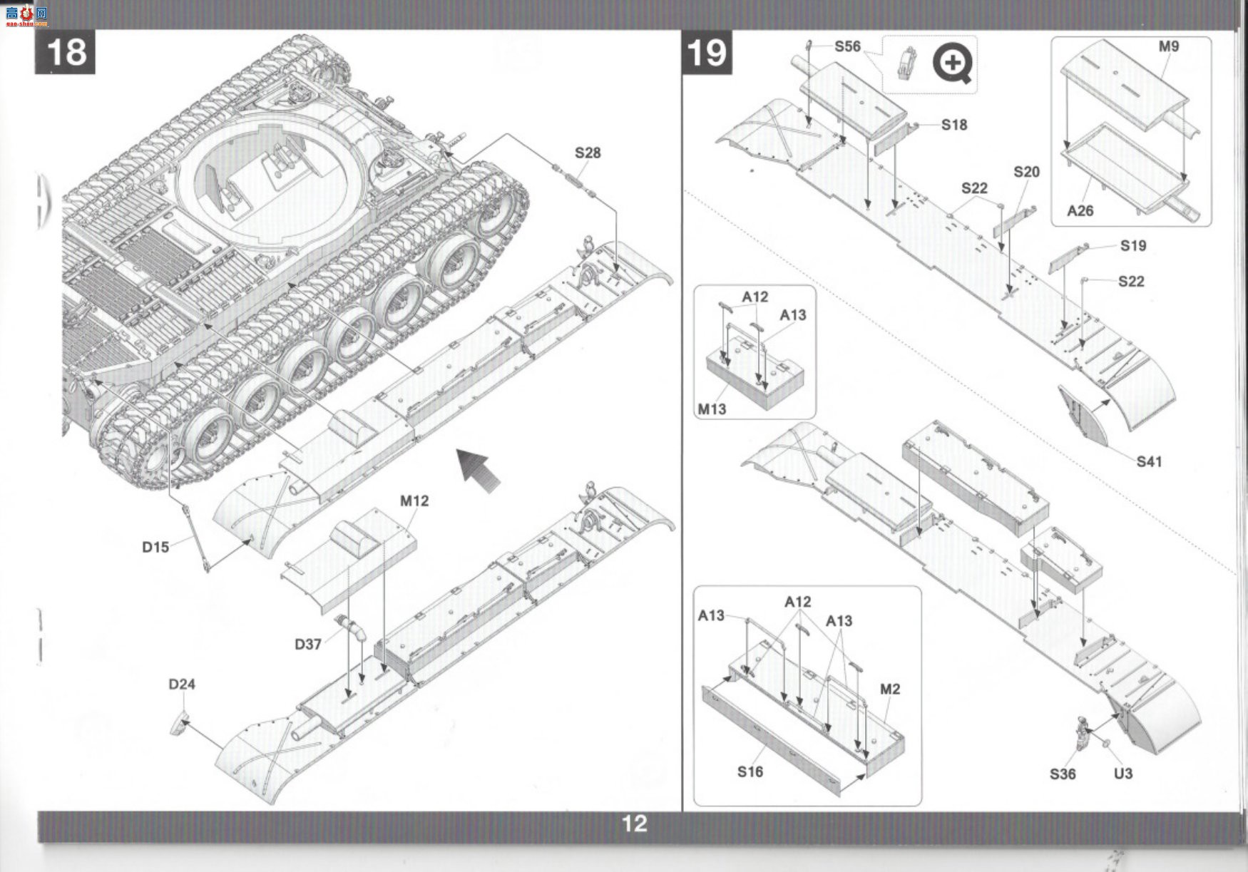 TAKOM ���� ̹�� 2117 ����½��M46�Ͷ�����̹��