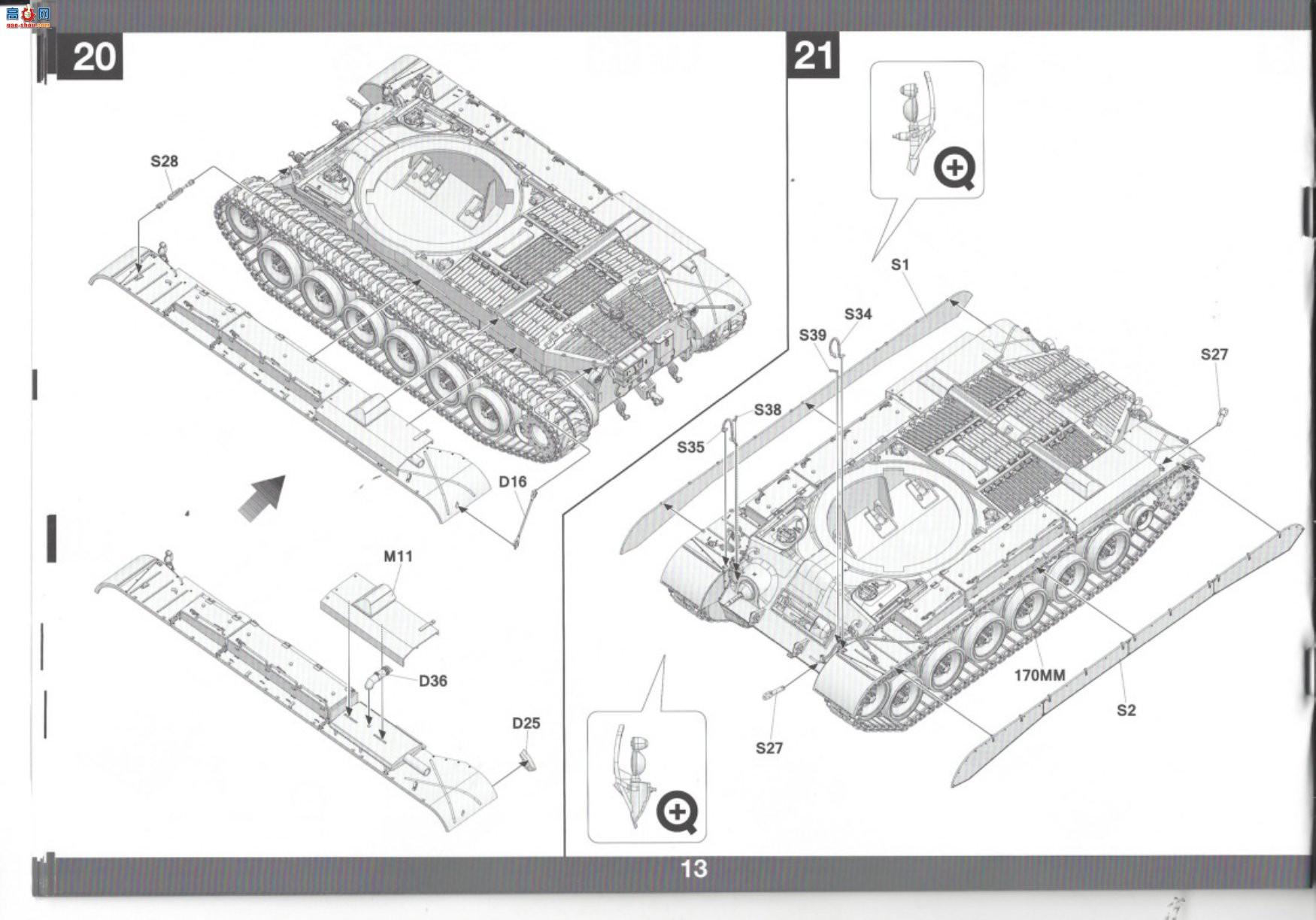 TAKOM ���� ̹�� 2117 ����½��M46�Ͷ�����̹��