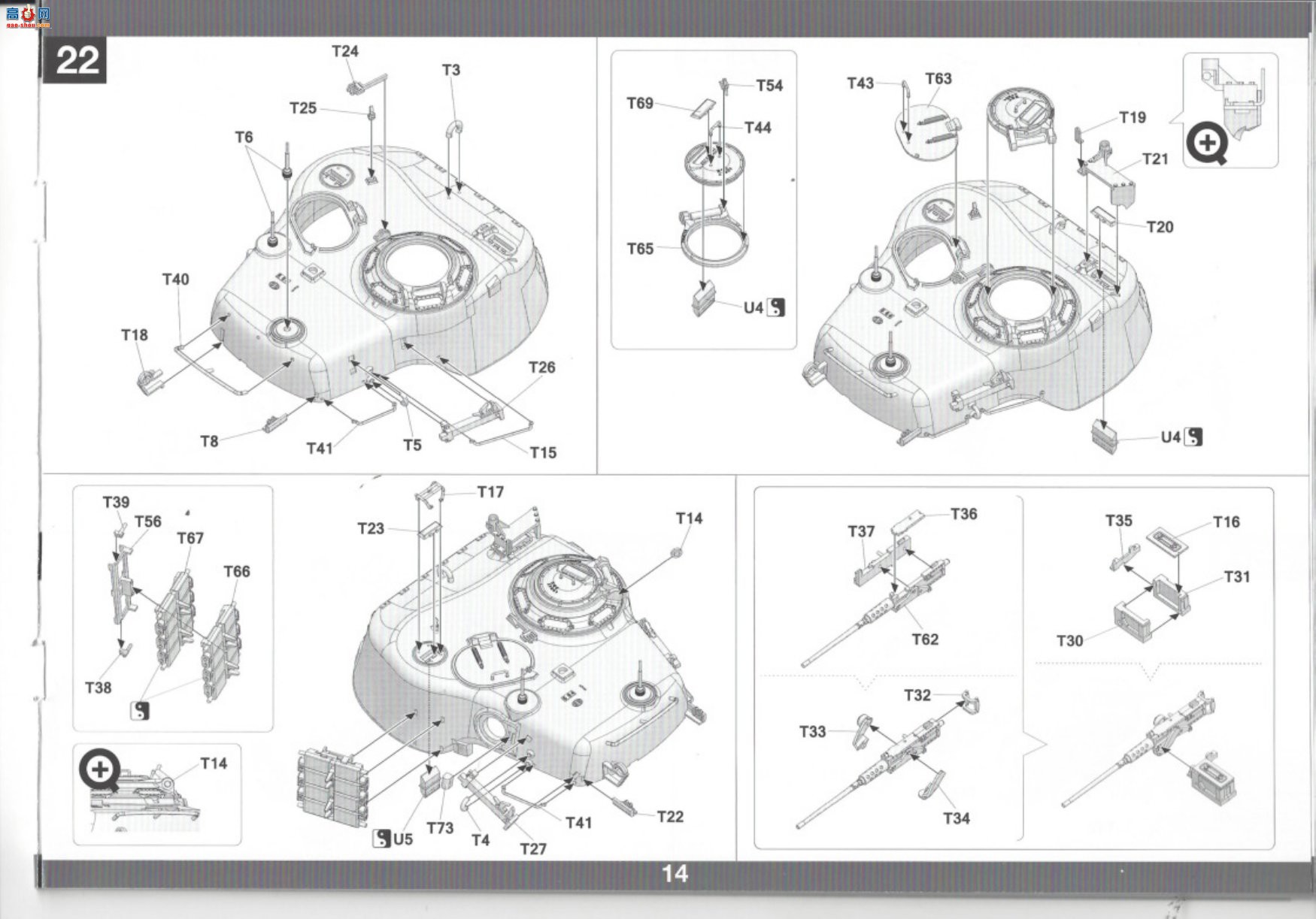 TAKOM ���� ̹�� 2117 ����½��M46�Ͷ�����̹��