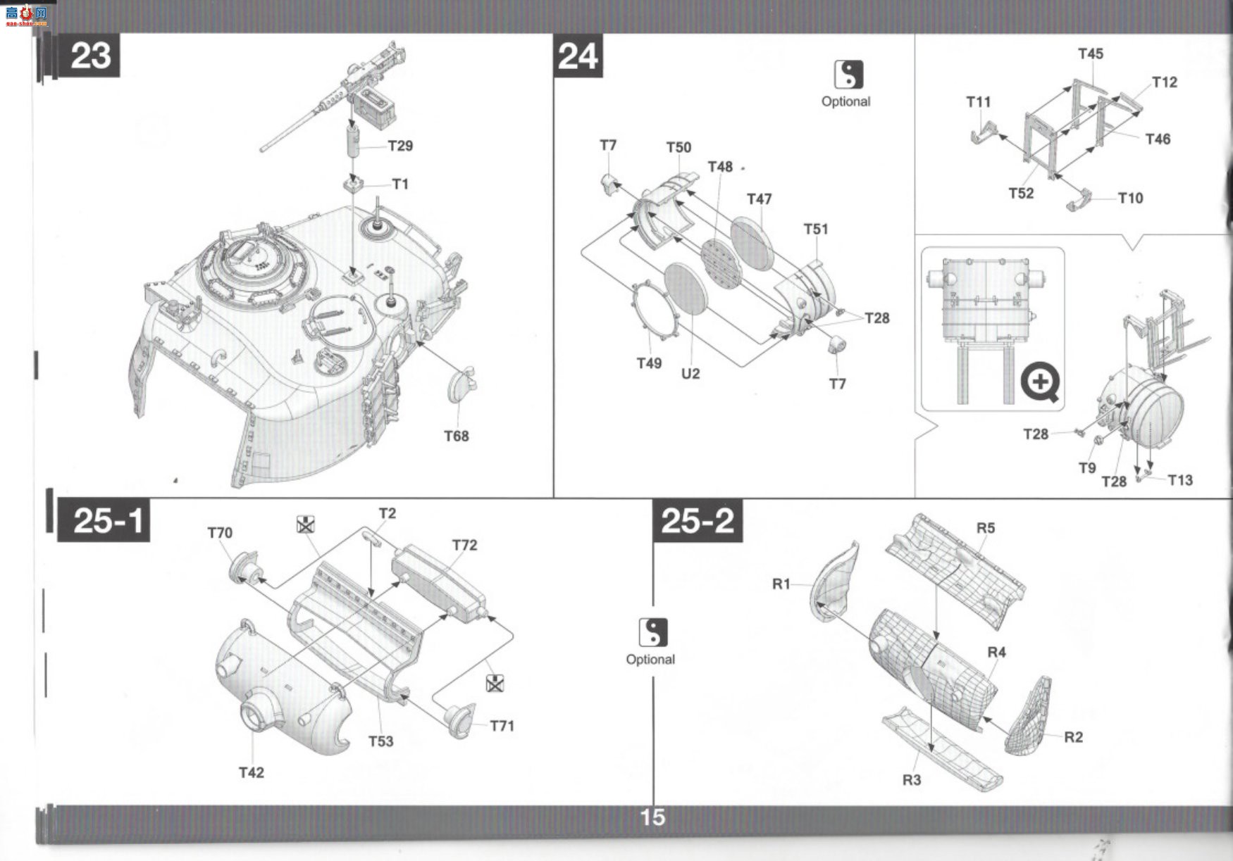 TAKOM ���� ̹�� 2117 ����½��M46�Ͷ�����̹��
