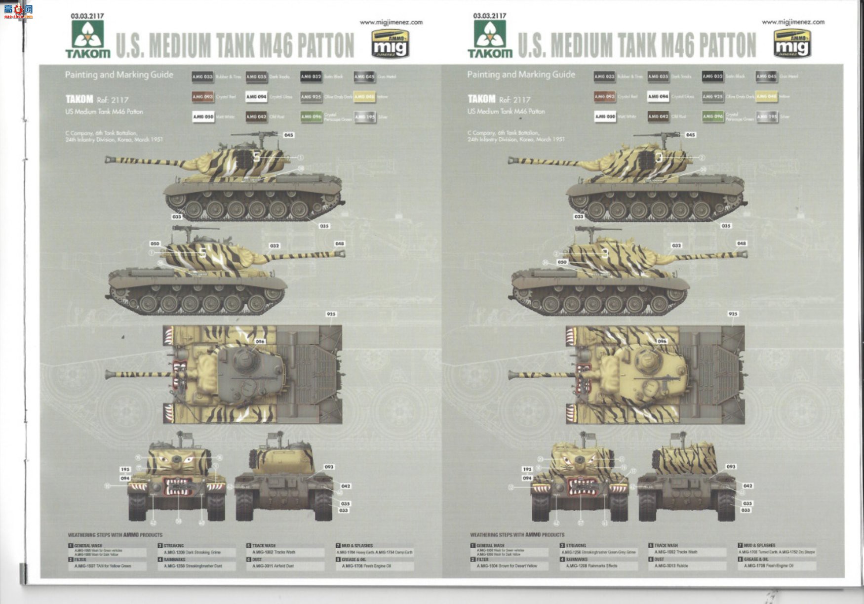 TAKOM ���� ̹�� 2117 ����½��M46�Ͷ�����̹��