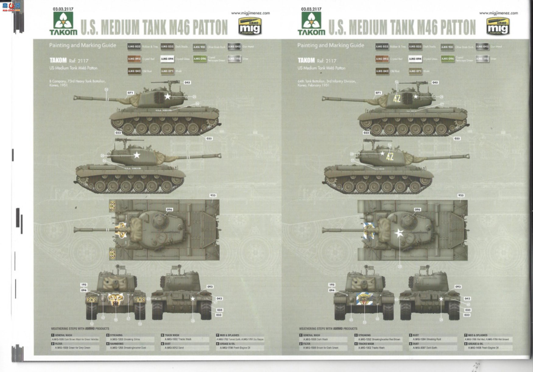 TAKOM ���� ̹�� 2117 ����½��M46�Ͷ�����̹��
